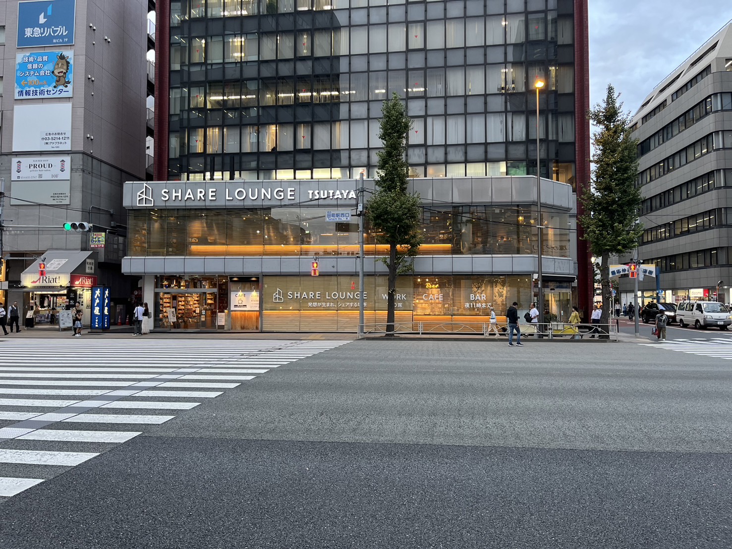 SHARE LOUNGE TSUTAYA 田町駅前店